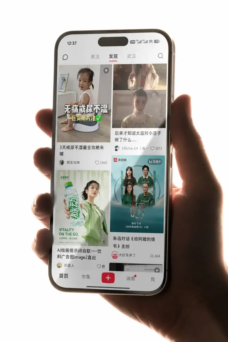 苹果手机样机图